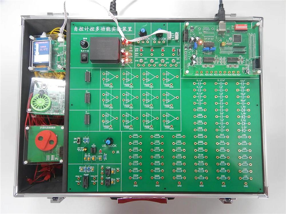 自动控制原理实验箱