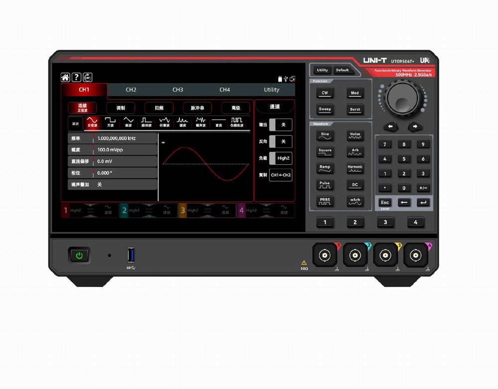 UTG9000T+系列函数任意波形发生器