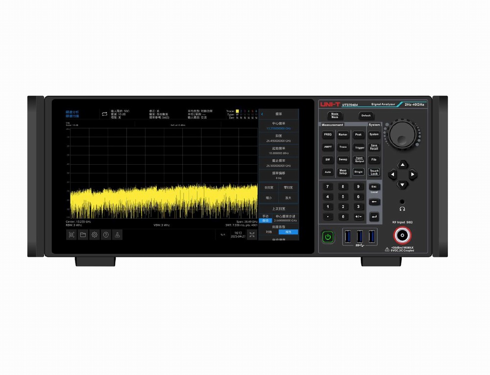UTS7000A系列信号分析仪